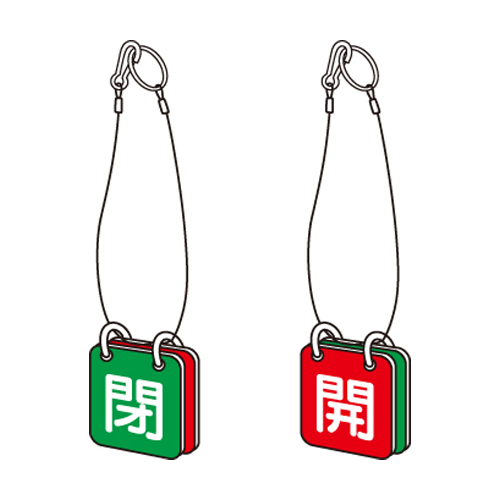 ※2枚1組入
