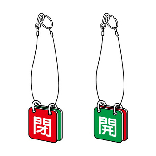 ※2枚1組入