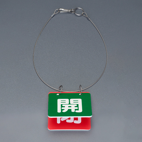 ※2枚5組入