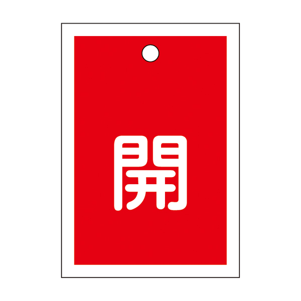 ※10枚入