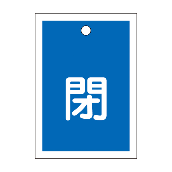 ※10枚入