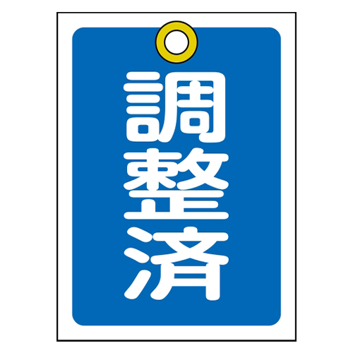 入数：10枚