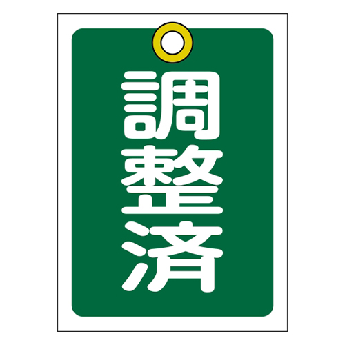 入数：10枚