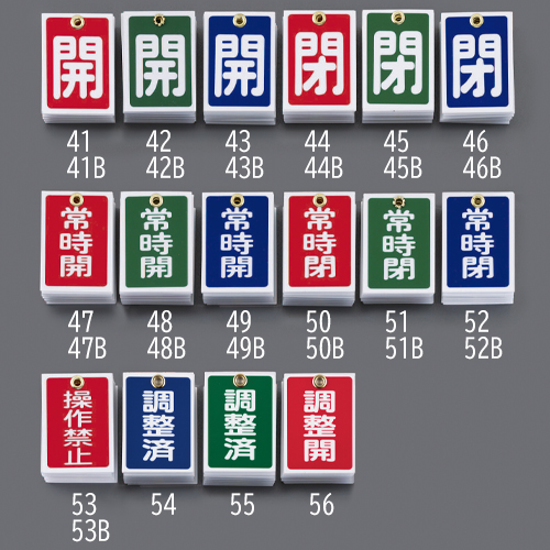 ※品番によって、色や入数が異なります。