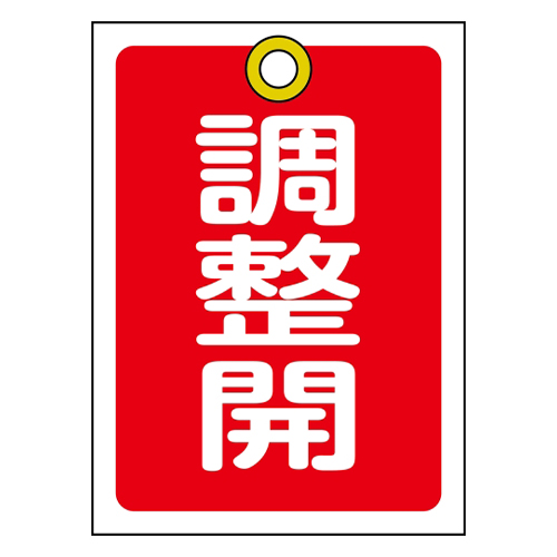 入数：10枚