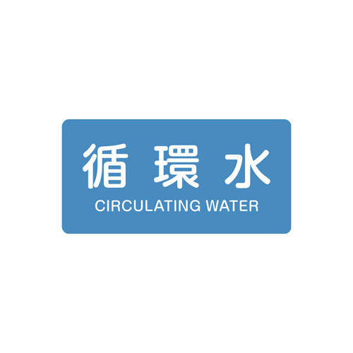 入数：1枚