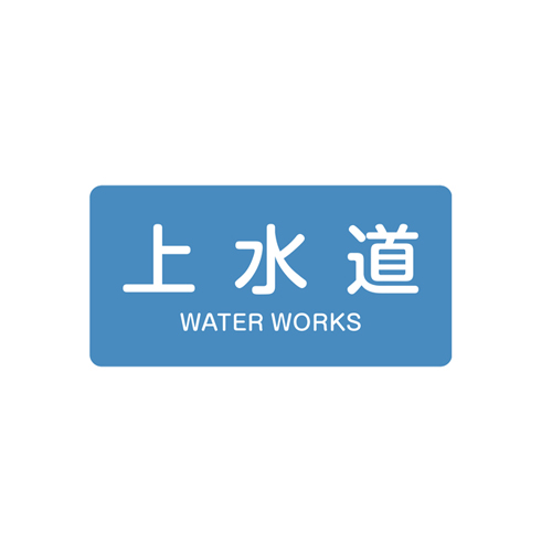 入数：1枚