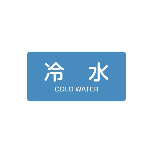 入数：1枚