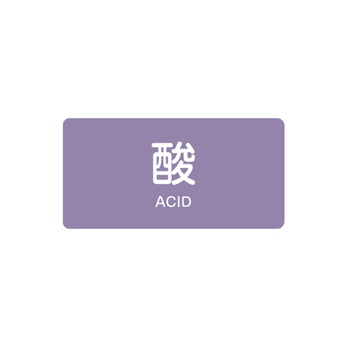 入数：10枚