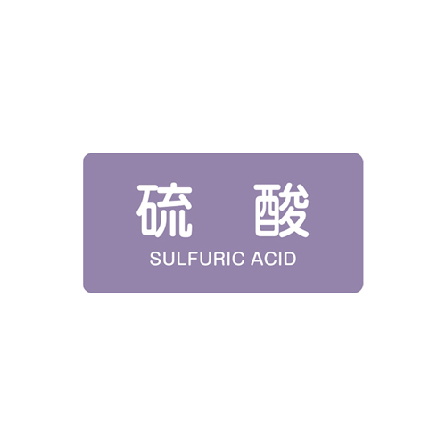 入数：10枚