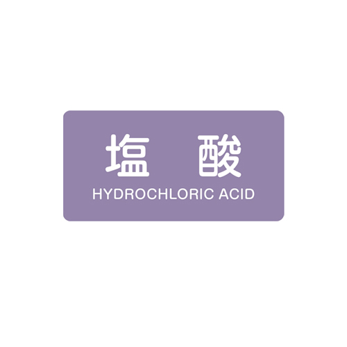 入数：10枚