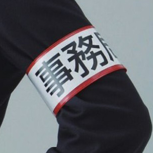 ※使用例