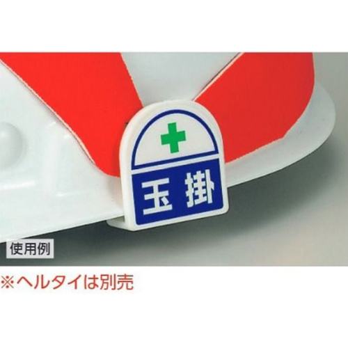 ※画像は代表画像です。表示内容は異なります。\n※ヘルタイは別売です。