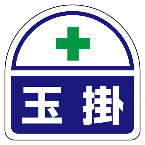 ※2枚入り