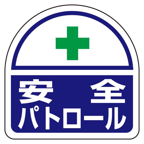 ※2枚入り