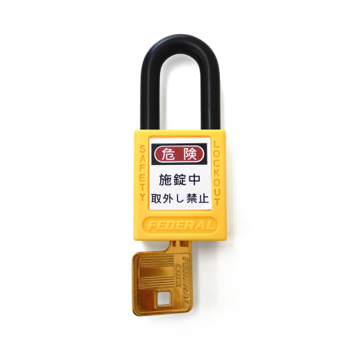 EA983TB-42｜38mm 南京錠(ﾛｯｸｱｳﾄ用/黄)のページ -