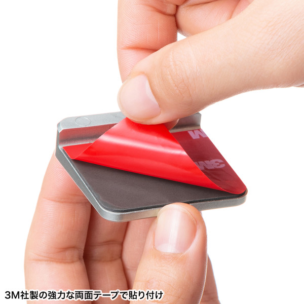 両面テープで簡単取り付け