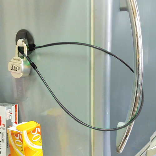 冷蔵庫の施錠に