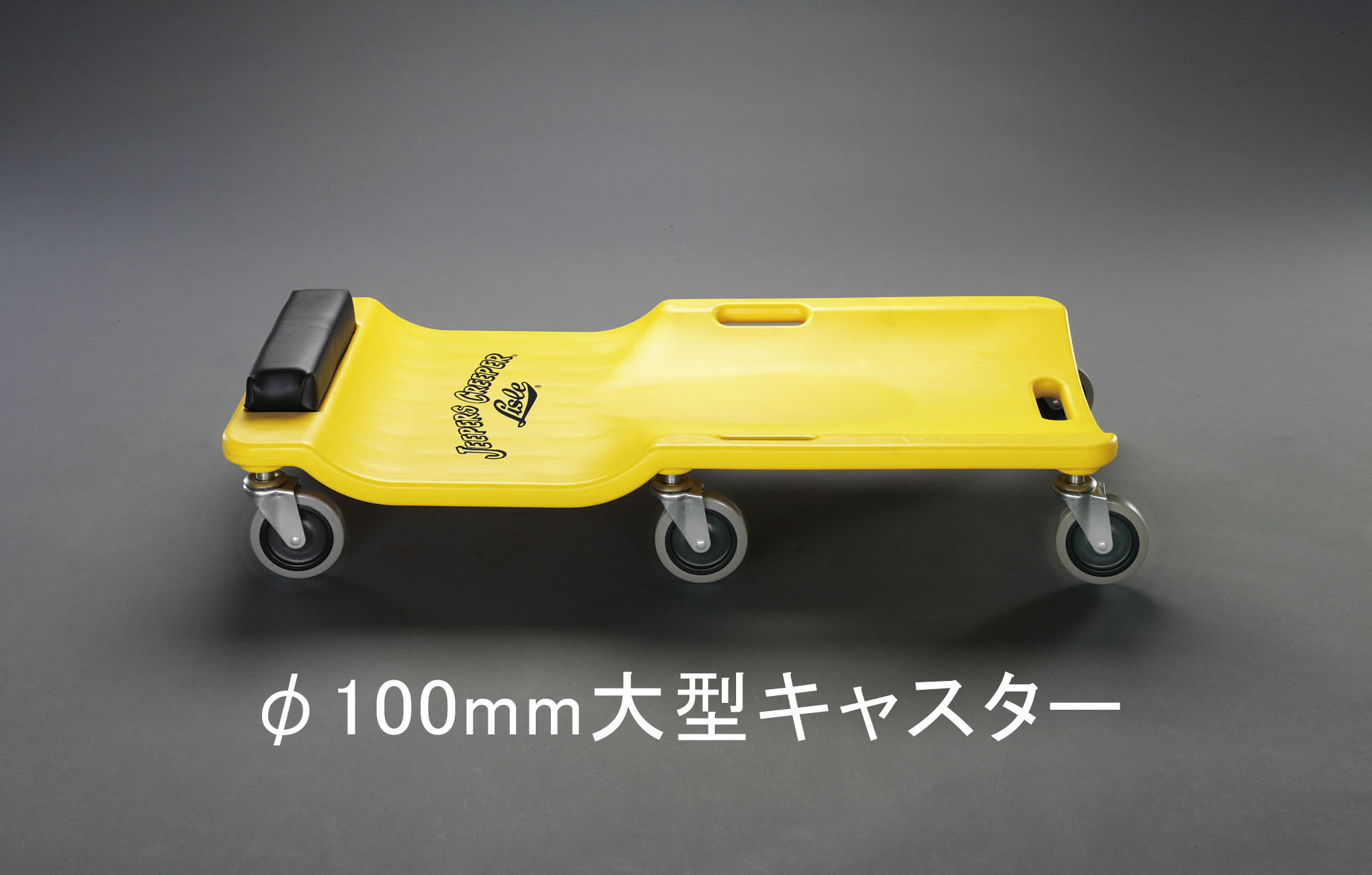 ※色違いの参考画像です。
