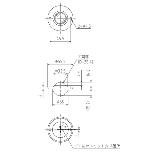 単位：mm