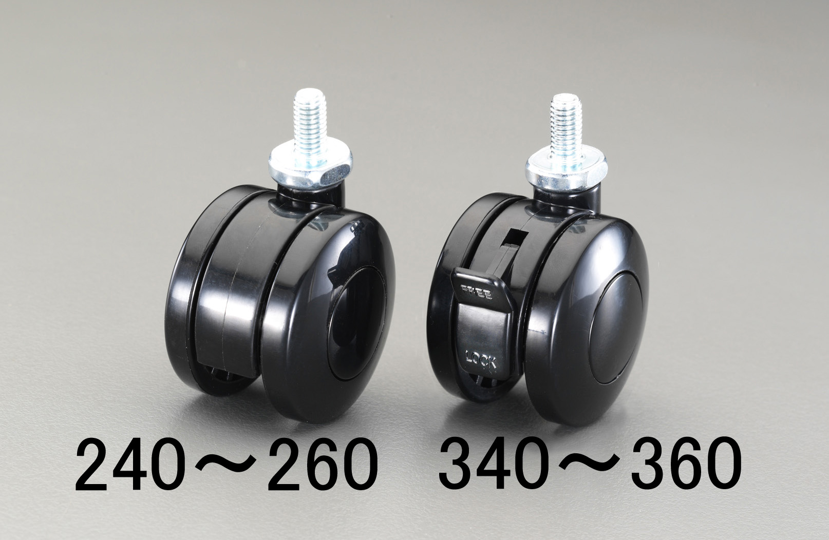EA986TA-340｜40mm キャスター(ﾂｲﾝﾎｲｰﾙ・M8ﾈｼﾞ・ﾌﾞﾚｰｷ付)｜株式会社エスコ