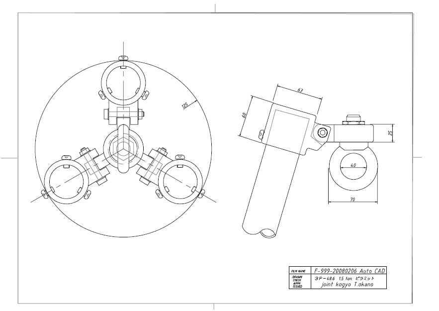 EA987FE-11｜48.6mm 単管・足場パイプ専用三脚ヘッドのページ -