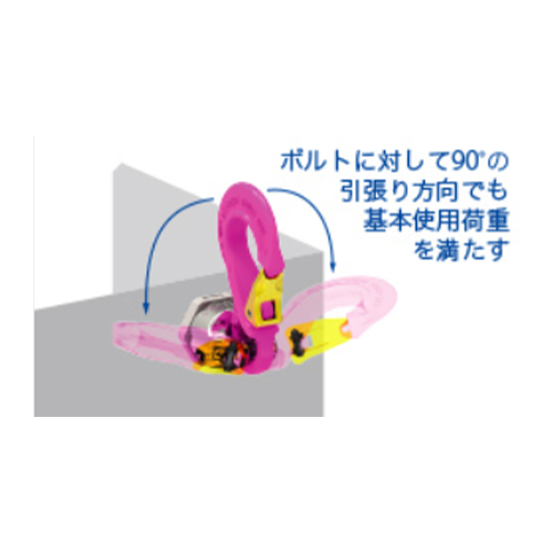 ※本商品はリンクタイプです\n（イメージ画像：フックタイプ）