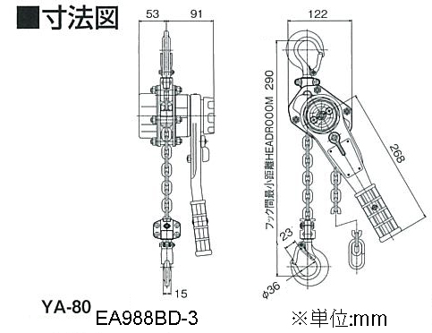 EA988BD-3｜0.8tonx3.0m レバーホイスト｜株式会社エスコ