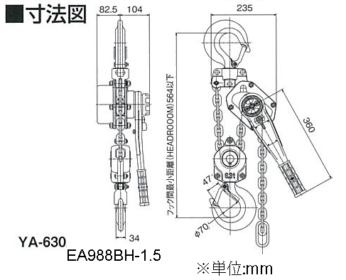 EA988BH-1.5｜6.3tonx1.5m レバーホイストのページ -
