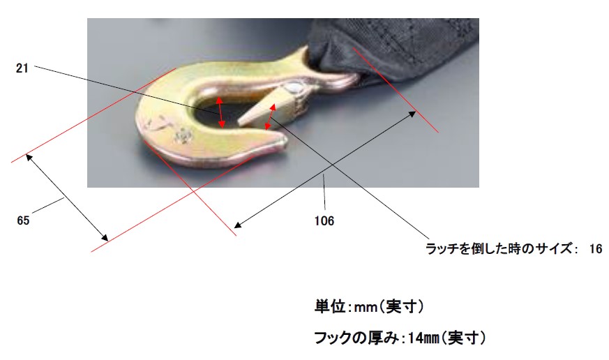 EA989SE-4.5｜50mmx4.5m ハンドウィンチ用ベルト(ﾌｯｸ付)のページ