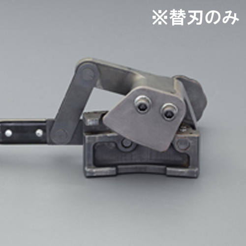 ※替刃のみ