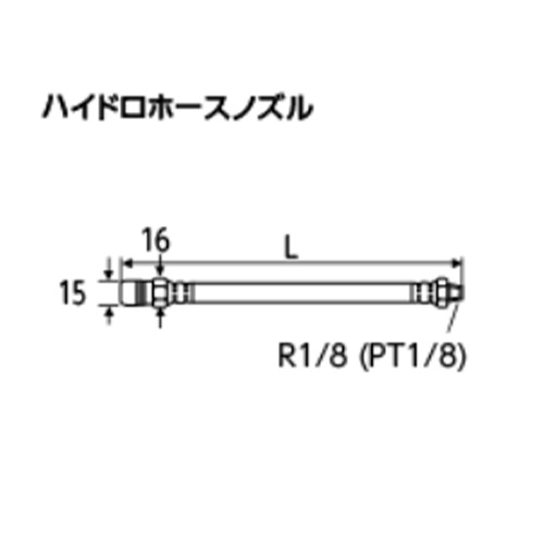 L：337㎜