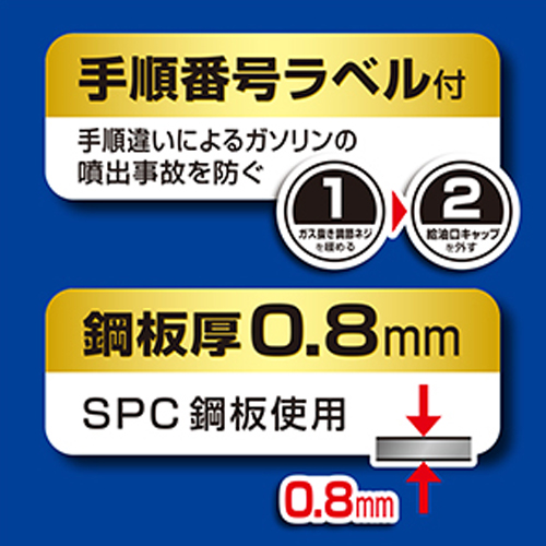 EA991HB-120A｜20L ガソリン携行缶(UN・KHK適合品/1個)のページ -