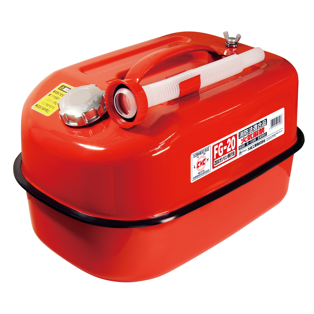 品質が完璧 ガソリン携行缶20L agapeeurope.org