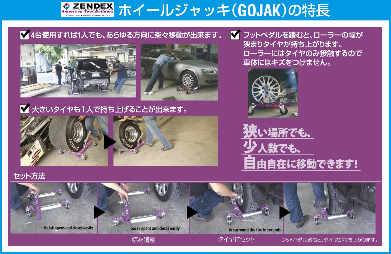 （正規品）ESCO 洗車・メンテナンス 714kg ホイールジャッキ（GOJAK 2個組） エスコ 車 自動車
