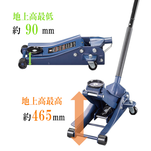 有効範囲は90mm～465mmまで使用可能です！