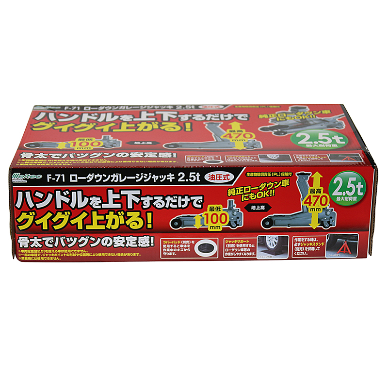 法人専用品※エスコ(esco) 25ton