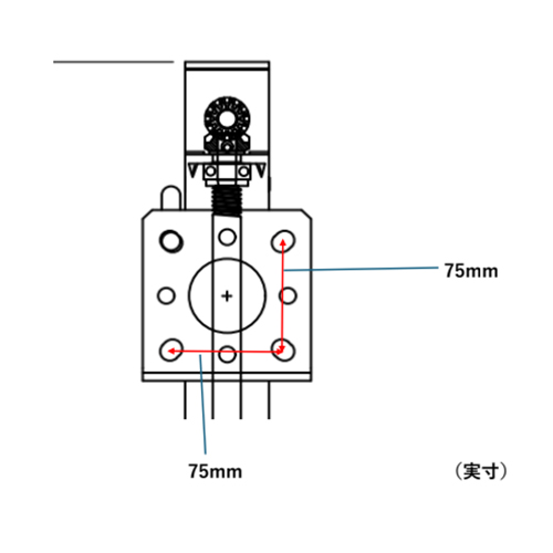 溶接式ブラケット取付穴ピッチ：75×75mm