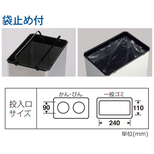 本商品の投入口は【かん・びん】です。