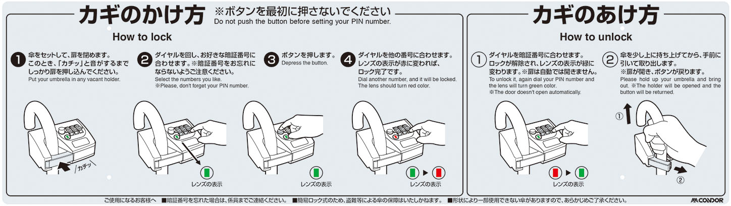 エスコ　EA995AA-401 1170x480x1025mm 傘立て(ダイヤル錠付) エスコ EA995AA-401 1170x480x1025mm 傘立て(ダイヤル錠付)
