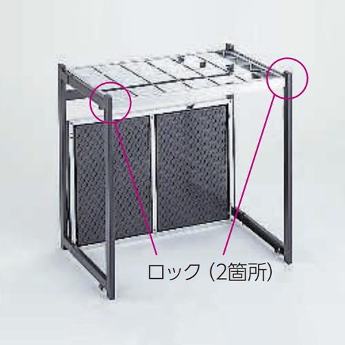 ロック（2カ所）