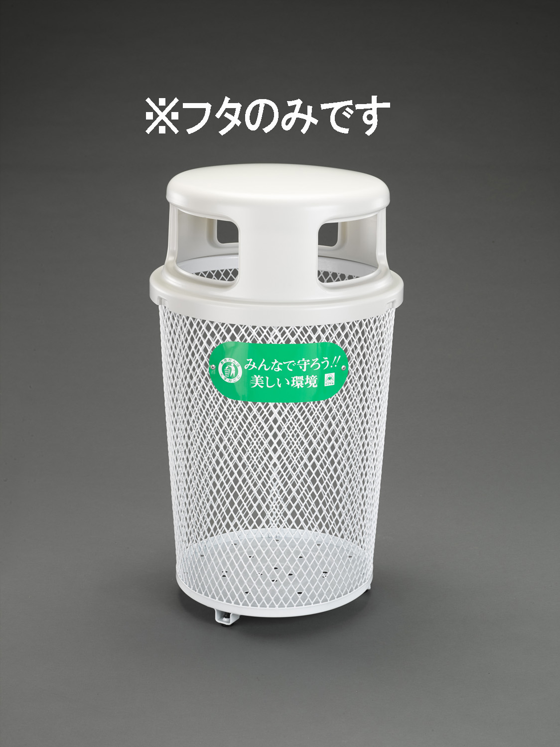 EA995AA-272｜[EA995AA-271用] 布袋のページ -