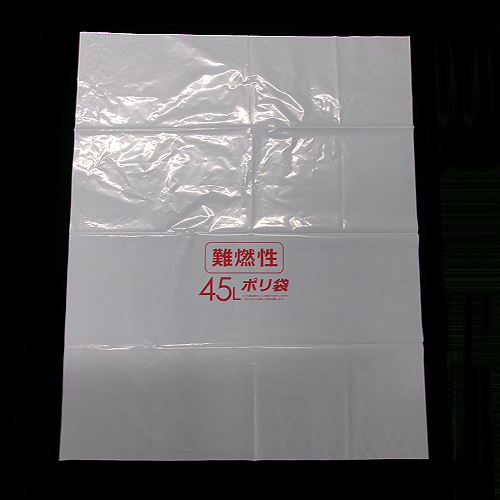 袋には容量・難燃性表記があるので一目でわかりやすい。