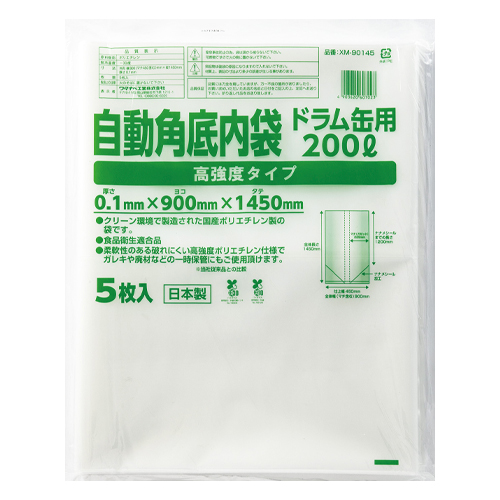 ※5枚入り