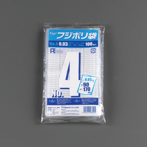 ※1袋100枚入\n※画像はEA995AD-84Bです。