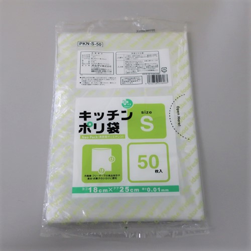 50枚入り
