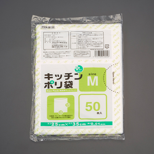50枚入り