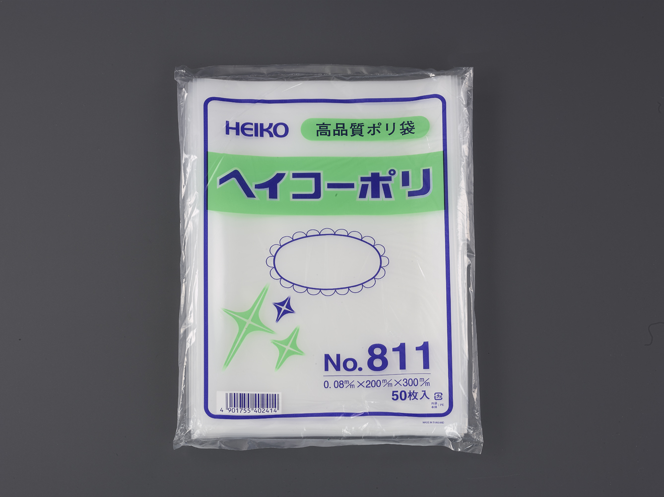 EA995AG-37｜120x230mm ポリ袋(50枚)のページ -