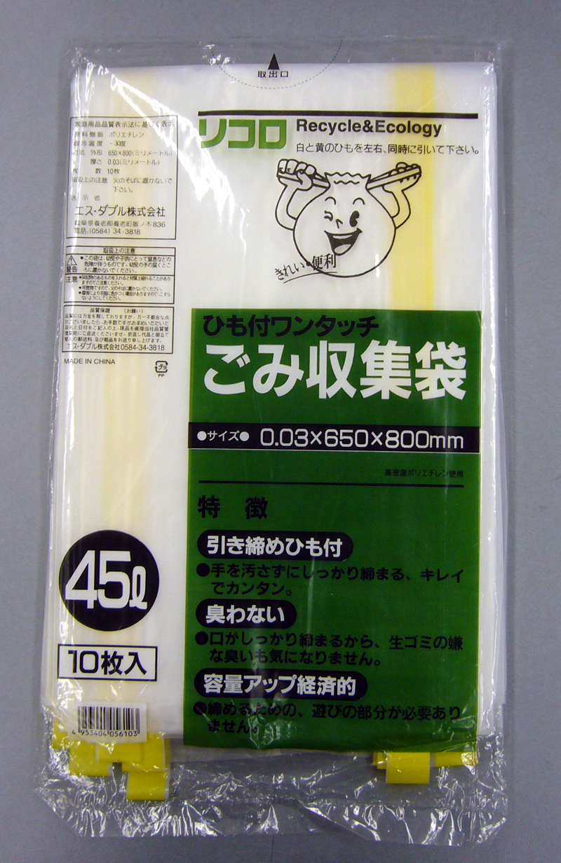 EA995AN-2｜４５Ｌ ごみ袋(ﾋﾓ付/10枚)｜株式会社エスコ