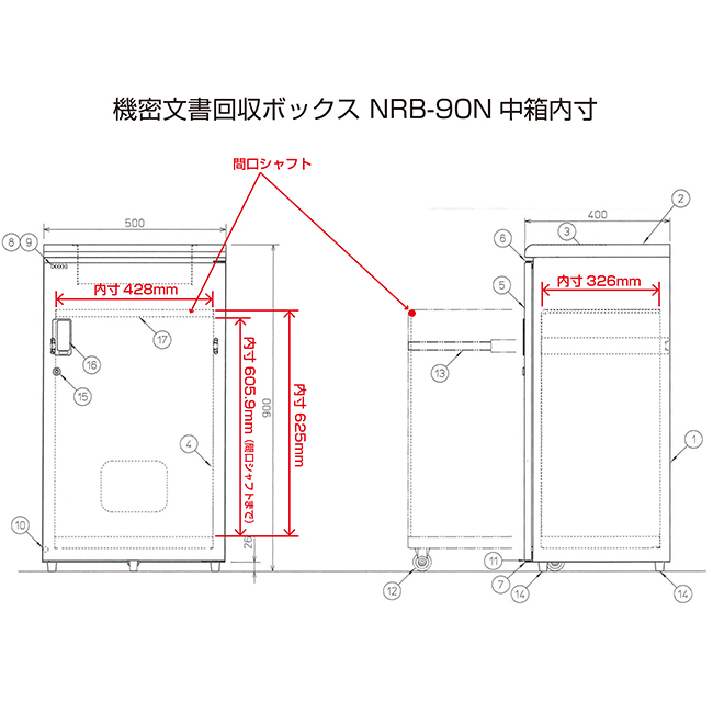 2021正規激安】 ぶんぶく KIM-S-4 機密書類回収ボックス スリム シルバー KIMS4